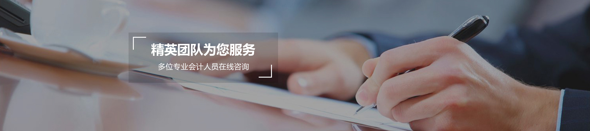 財務代理