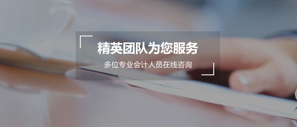 財務代理