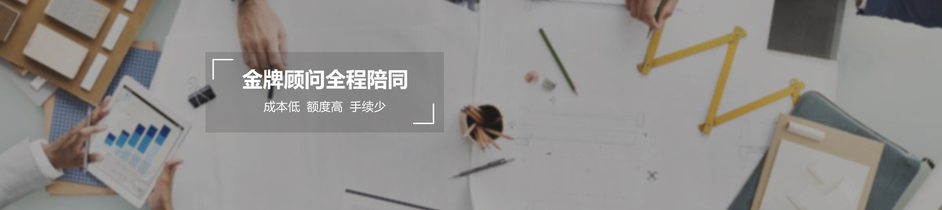 商業保理