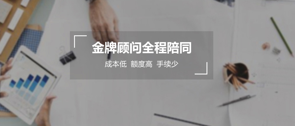 商業保理