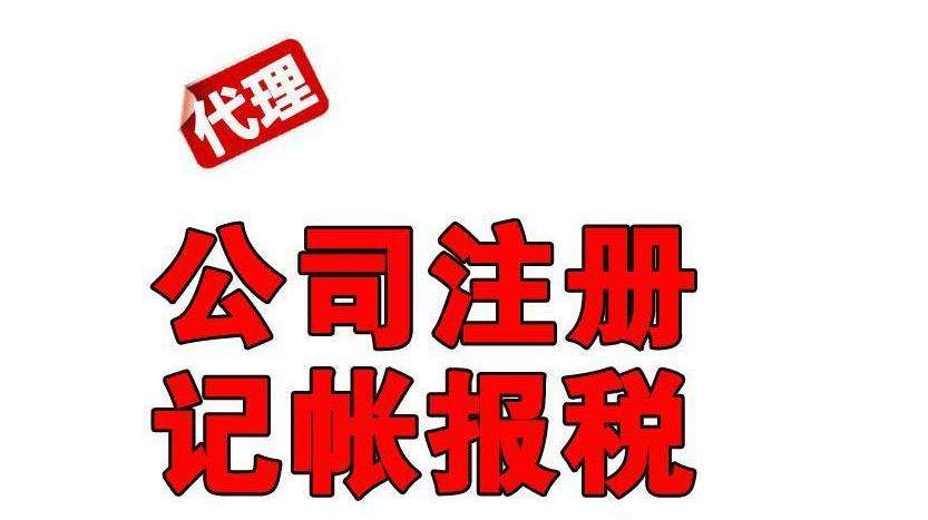 稅收籌劃